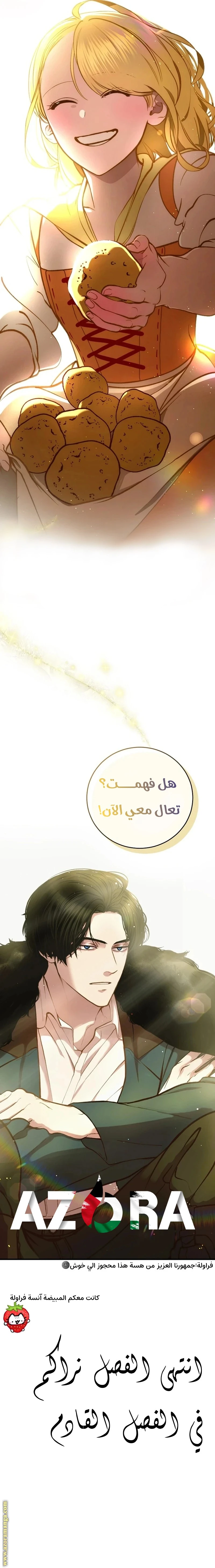 الصفحة 14