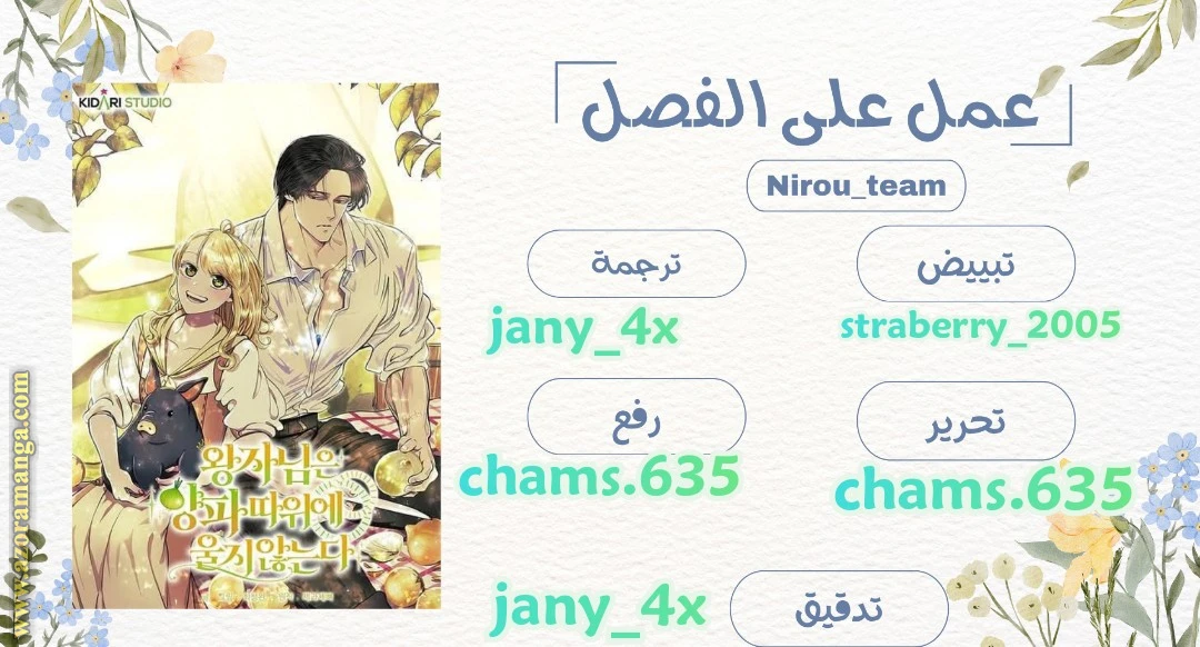 الصفحة 15