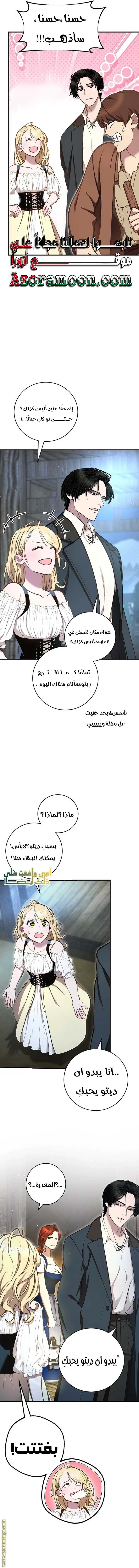 الصفحة 10