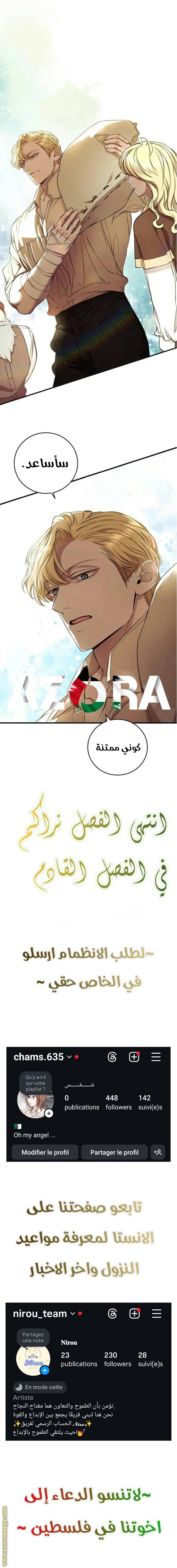 الصفحة 14