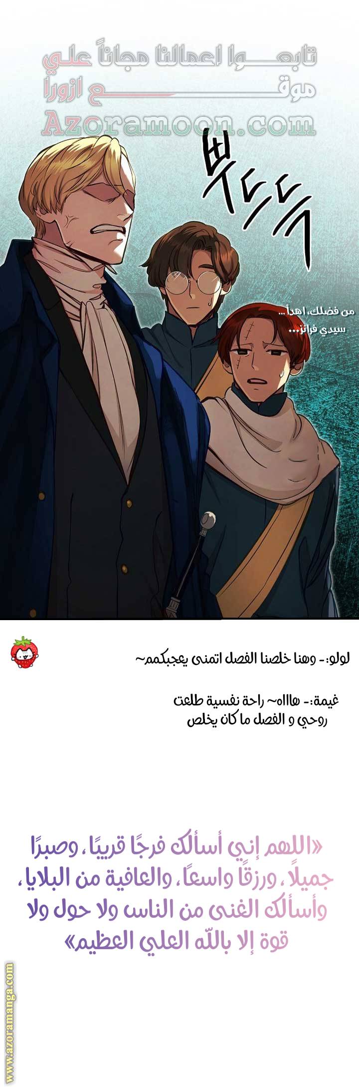 الصفحة 11