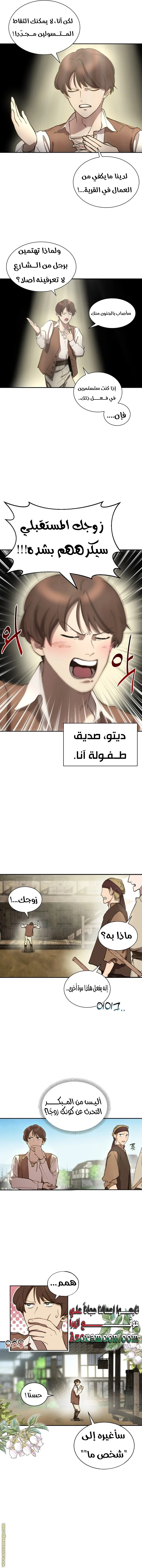 الصفحة 3