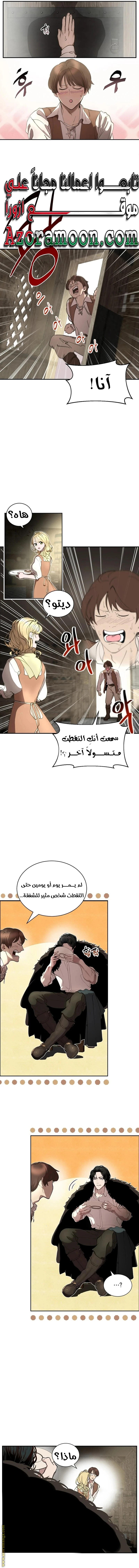الصفحة 4
