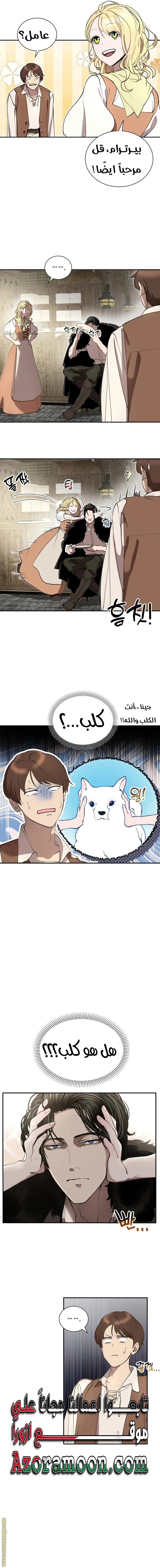 الصفحة 6