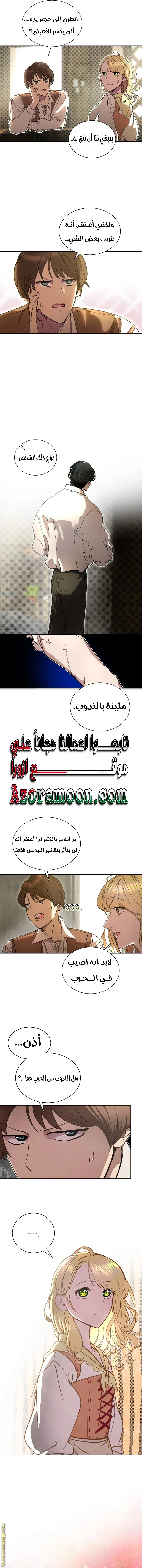 الصفحة 11