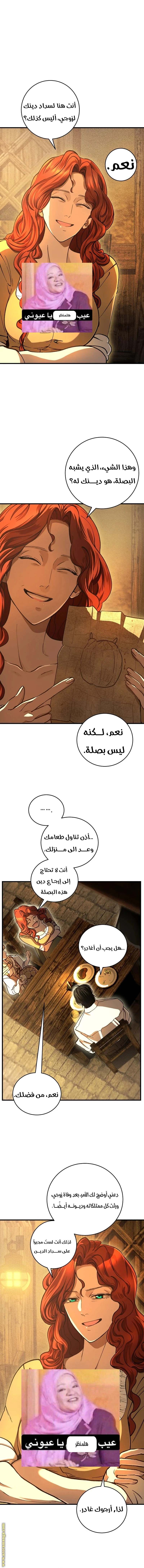 الصفحة 3