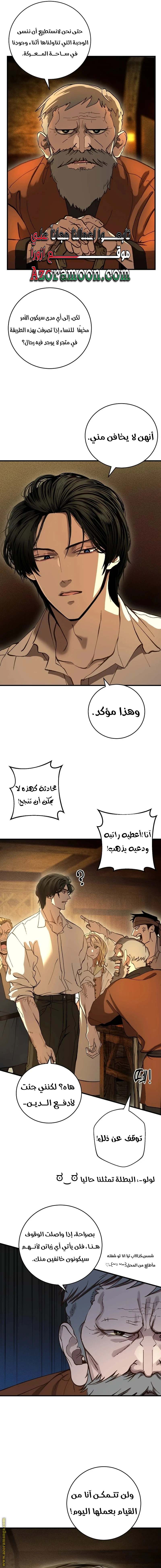 الصفحة 6