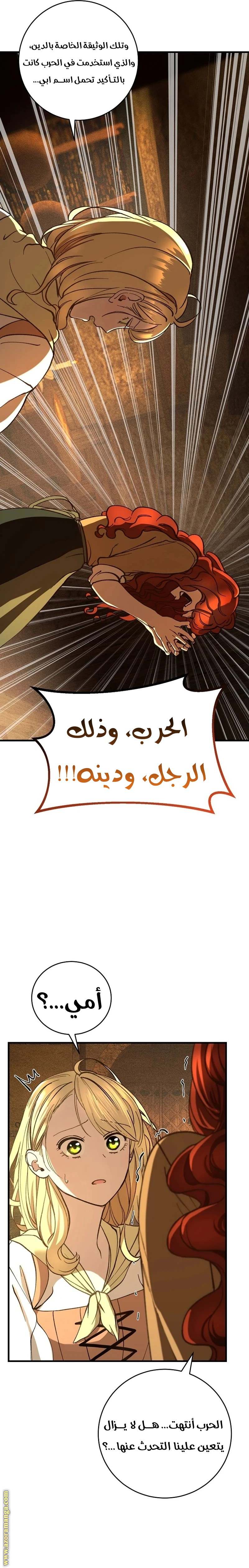 الصفحة 11