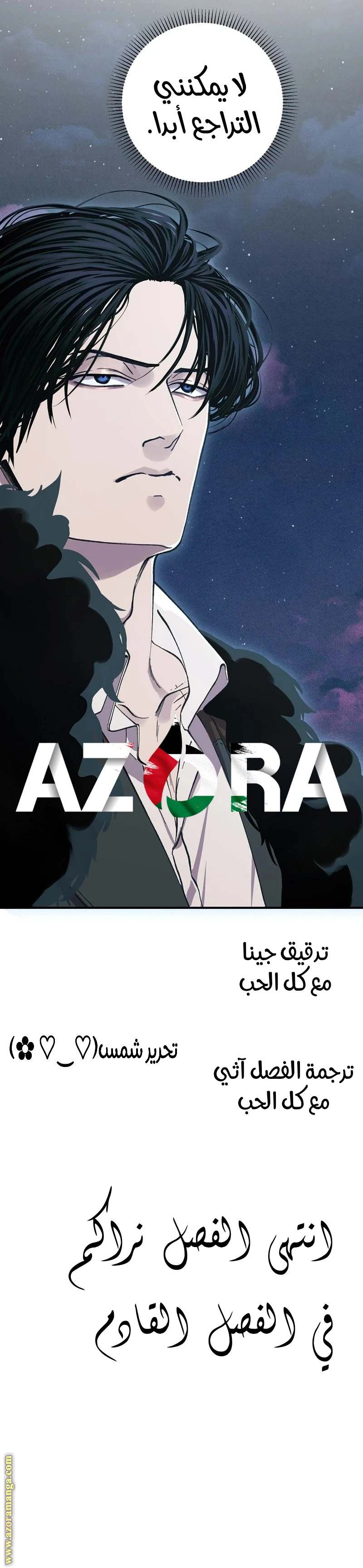 الصفحة 19