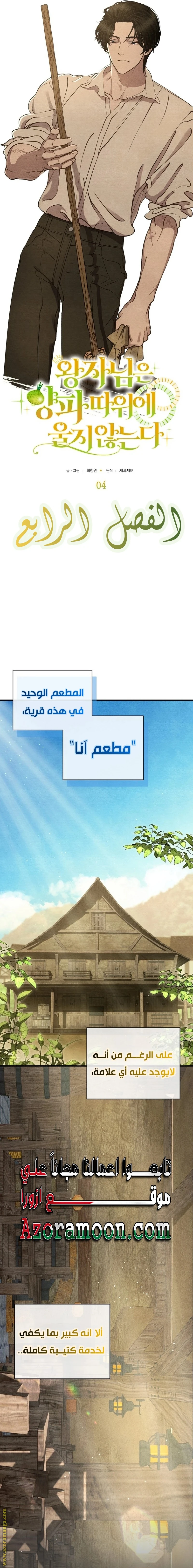 الصفحة 3
