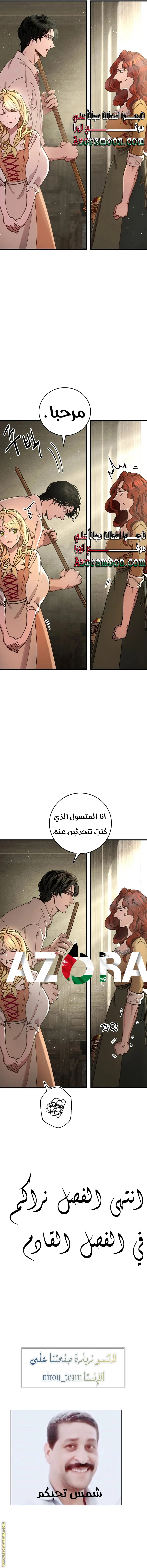 الصفحة 18