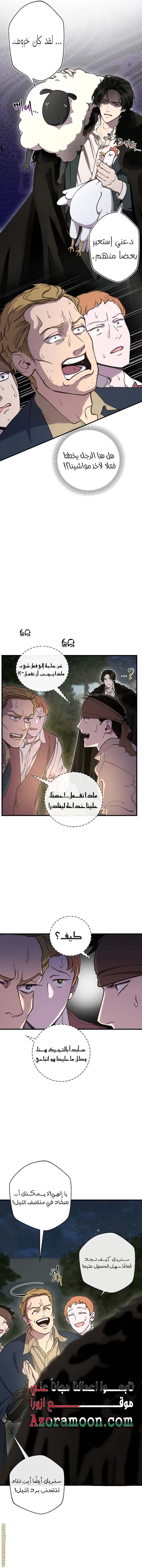 الصفحة 4
