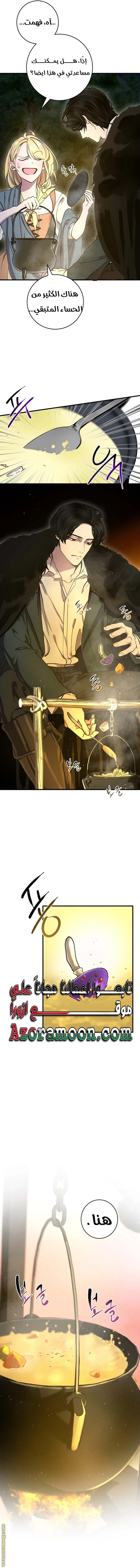 الصفحة 12