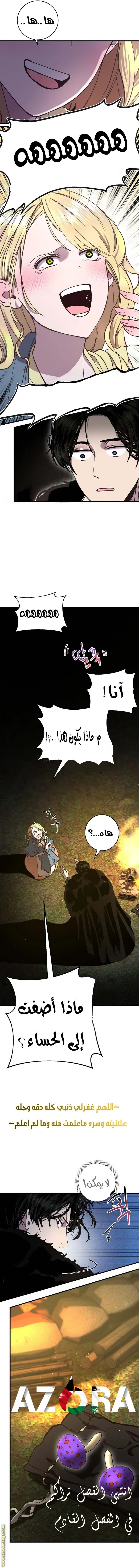 الصفحة 18