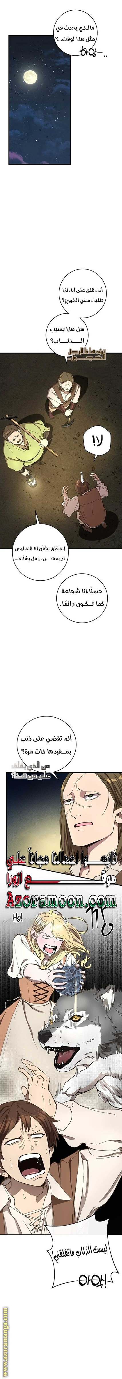 الصفحة 5