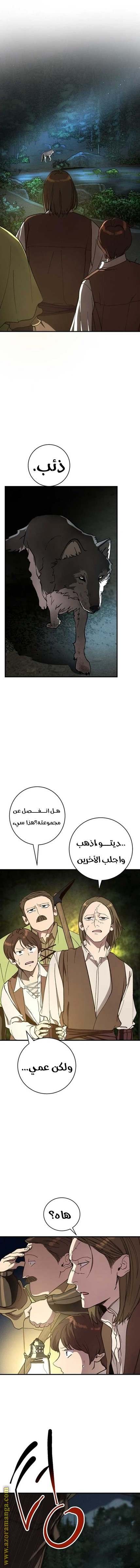 الصفحة 7