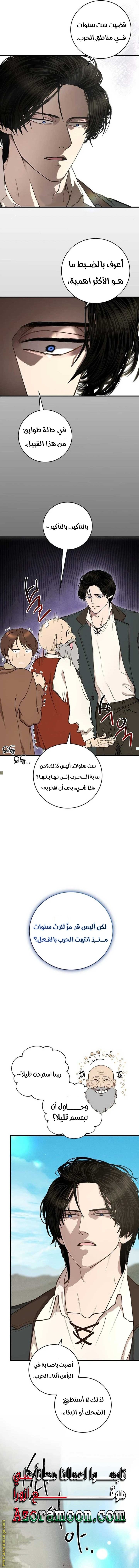 الصفحة 9