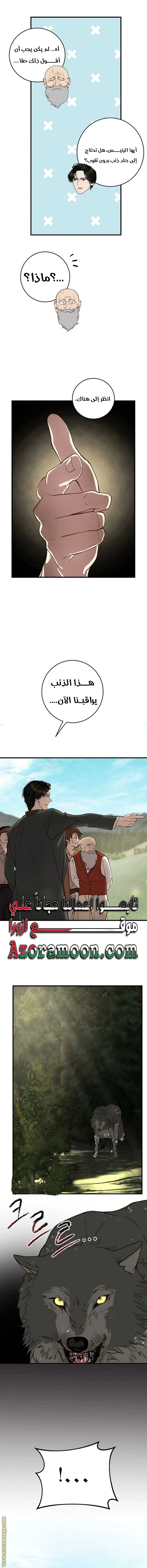 الصفحة 11