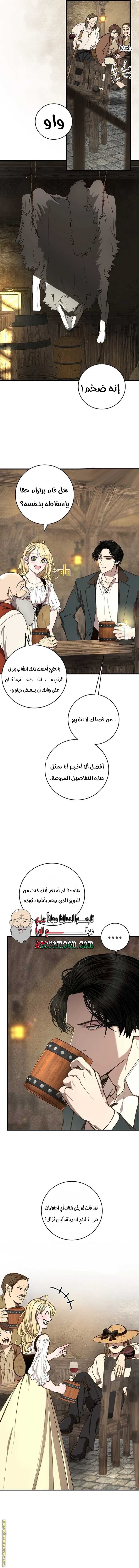 الصفحة 18