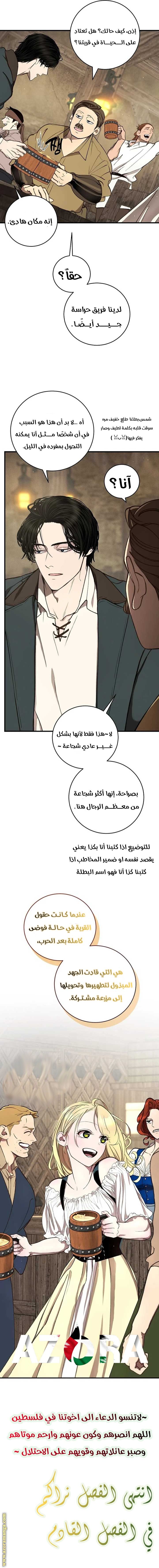 الصفحة 20