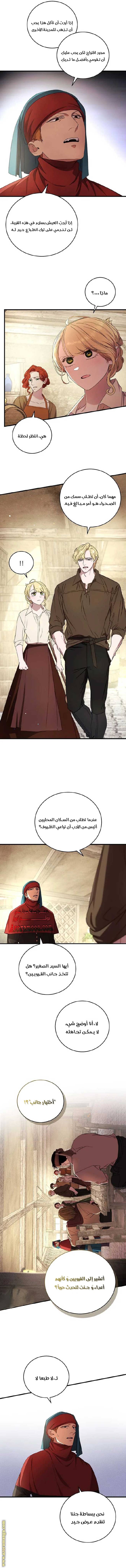 الصفحة 11
