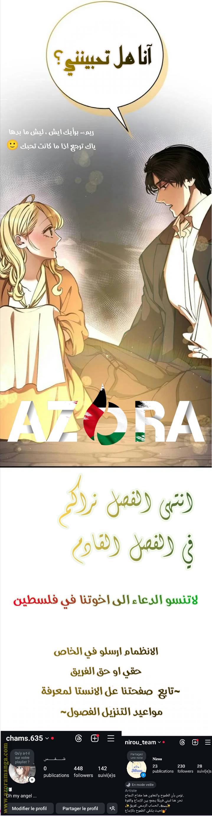 الصفحة 12