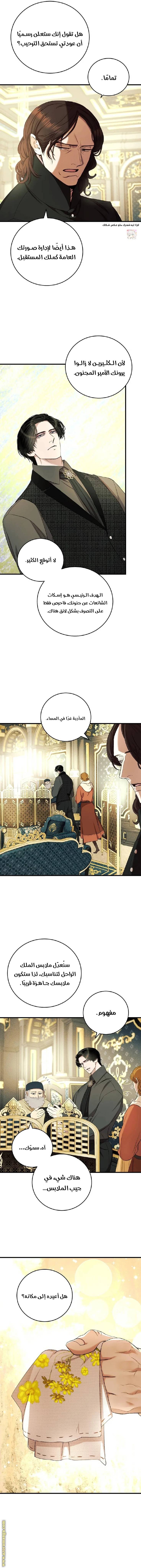 الصفحة 9