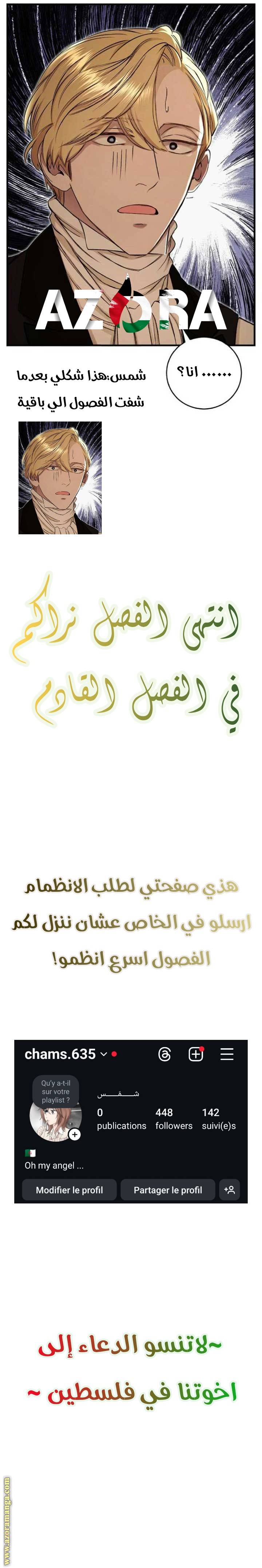 الصفحة 12