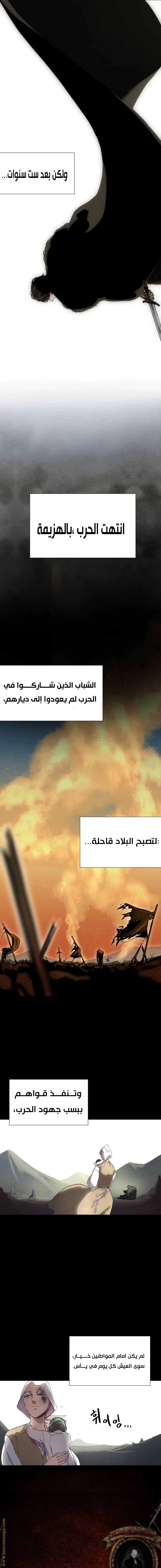 الصفحة 5
