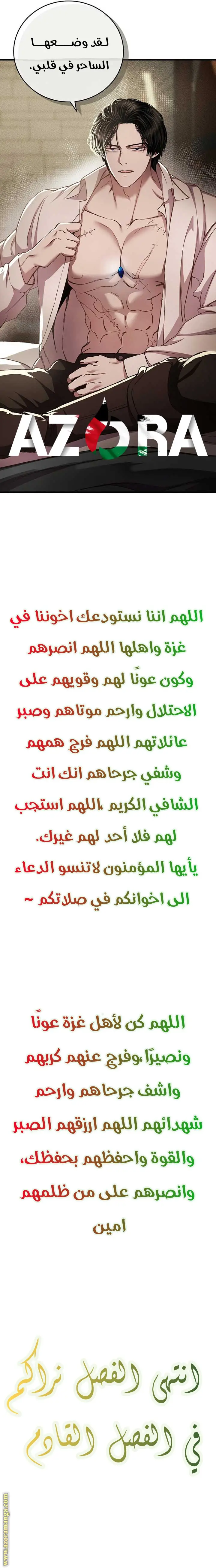 الصفحة 11