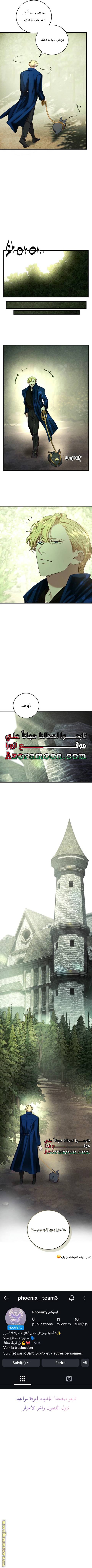 الصفحة 8