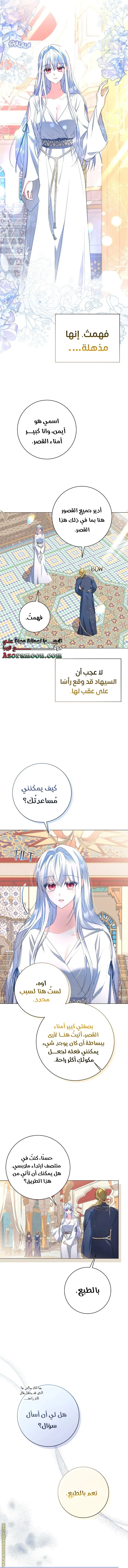 الصفحة 9