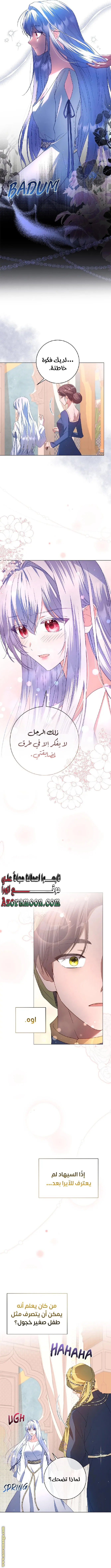 الصفحة 11