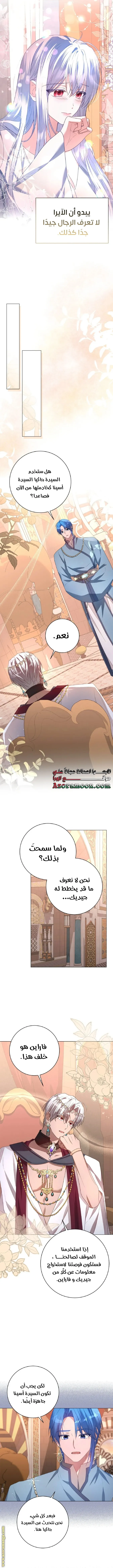 الصفحة 14