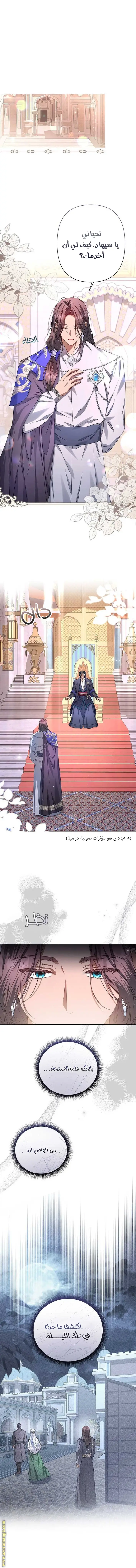 الصفحة 10
