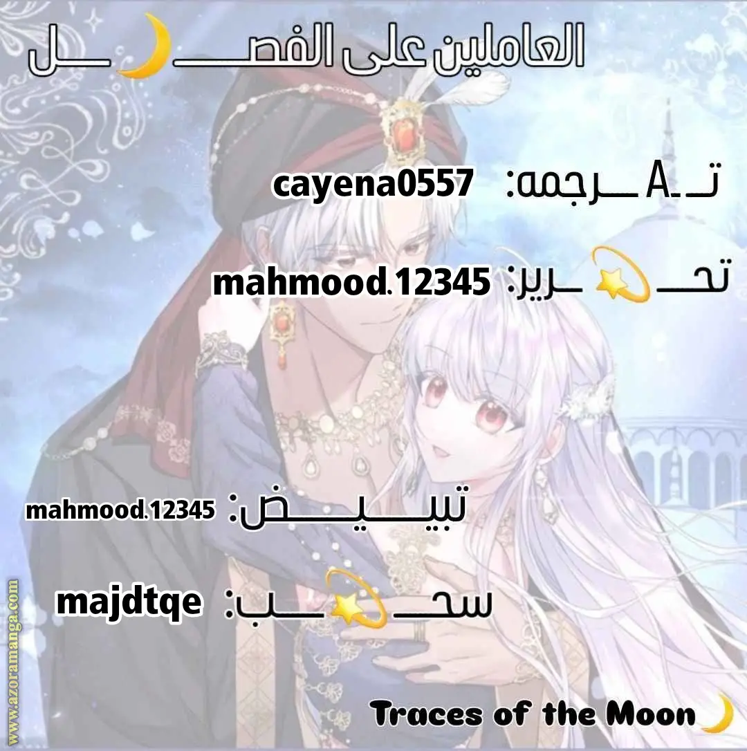 الصفحة 9