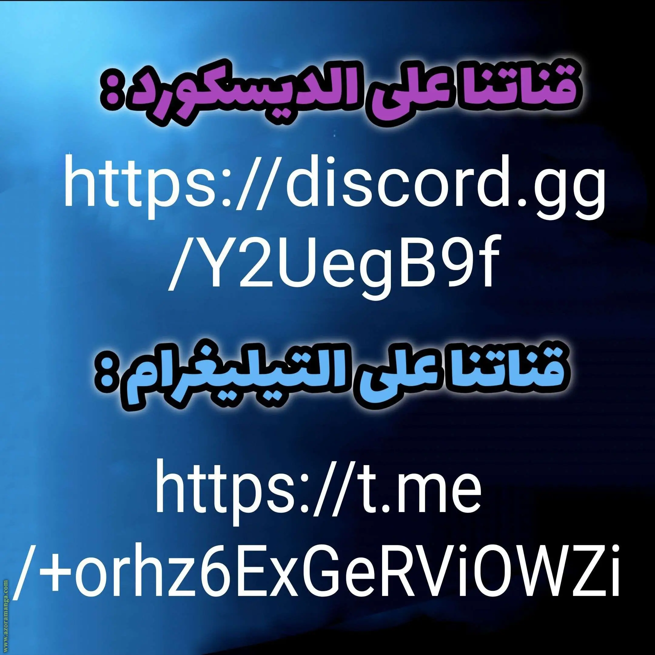 الصفحة 8