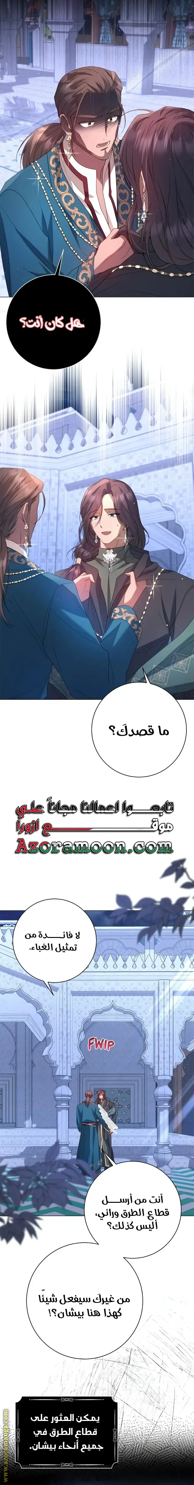 الصفحة 15