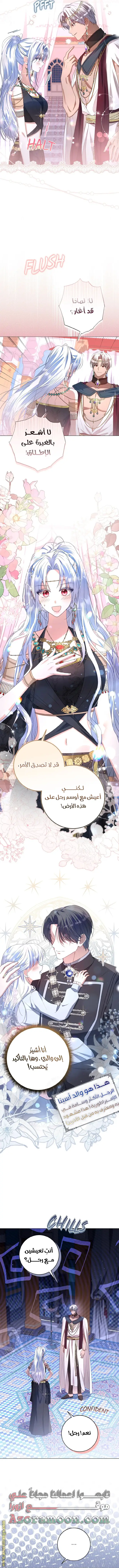 الصفحة 10