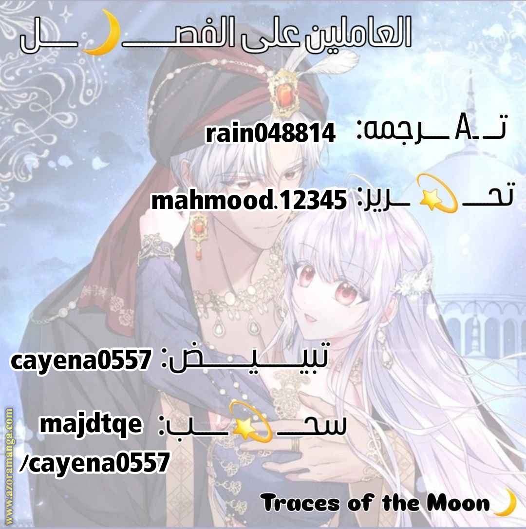 الصفحة 18