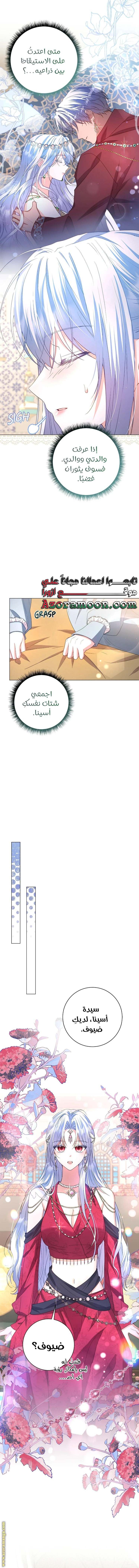 الصفحة 12
