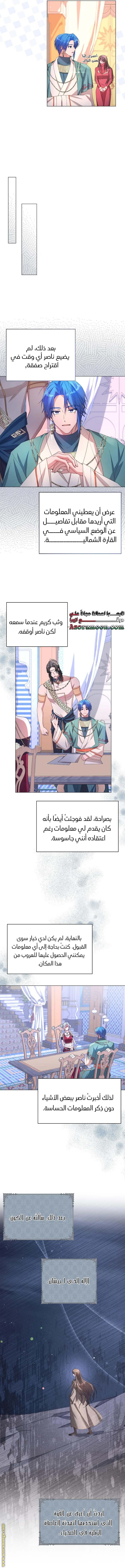الصفحة 14