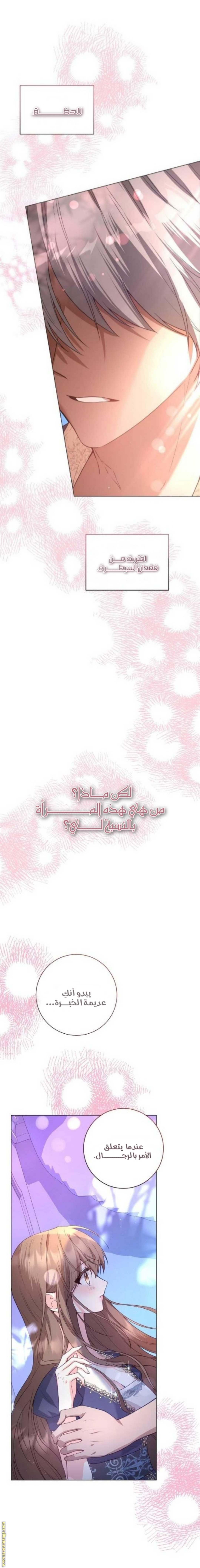 الصفحة 18