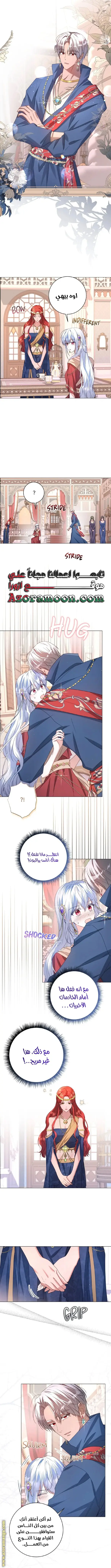 الصفحة 5
