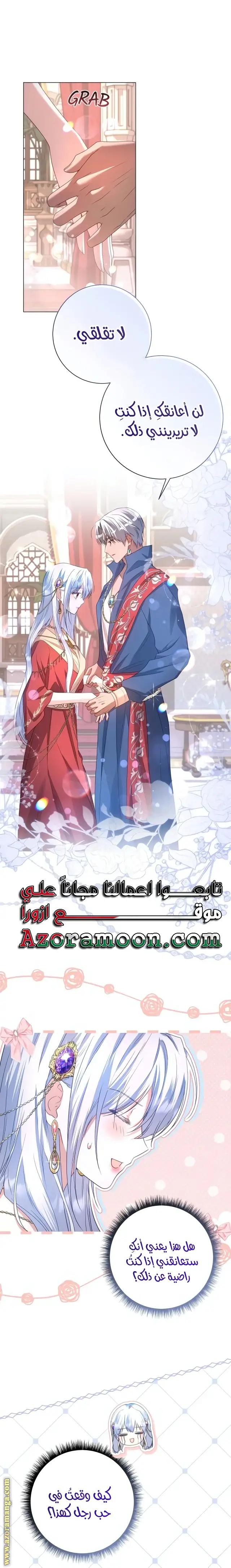 الصفحة 10