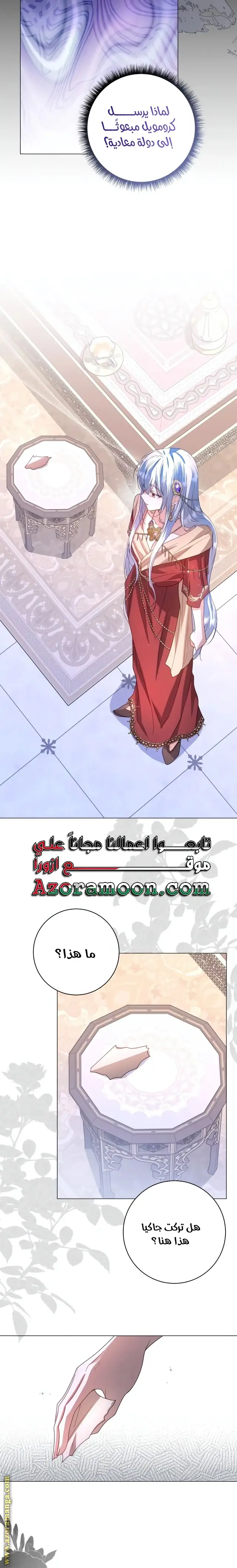 الصفحة 14