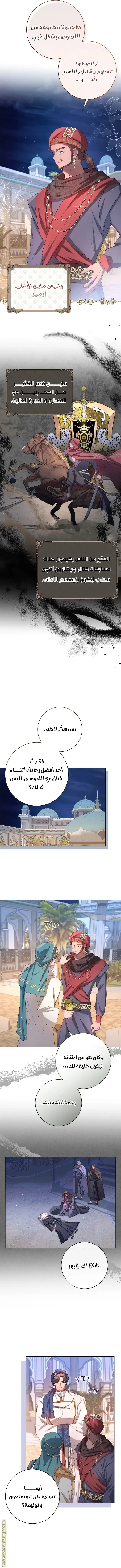 الصفحة 5
