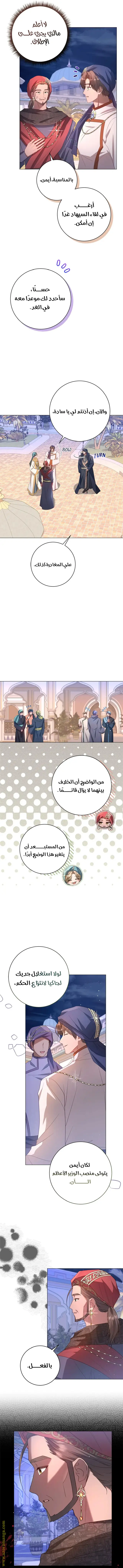 الصفحة 9