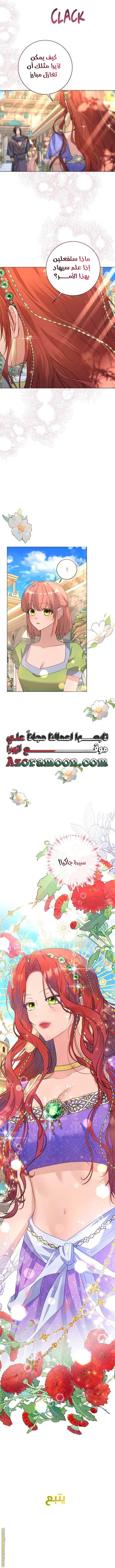 الصفحة 12