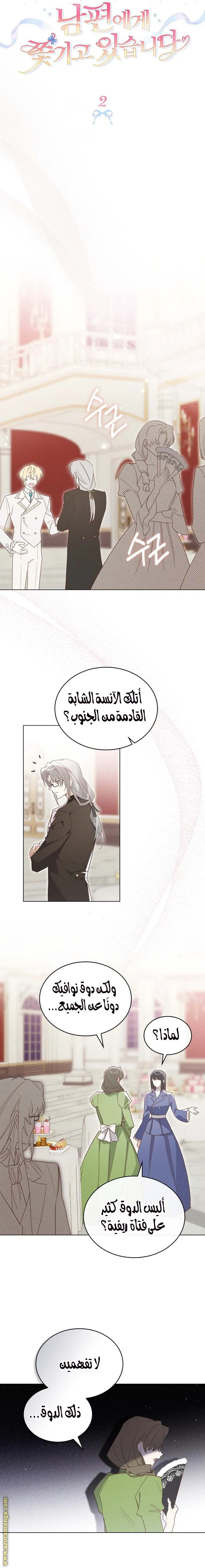 الصفحة 4